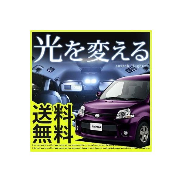 VG^ LED[v SIENTA    LEDv 81n LEDCg [v  [ LED TOYOTA