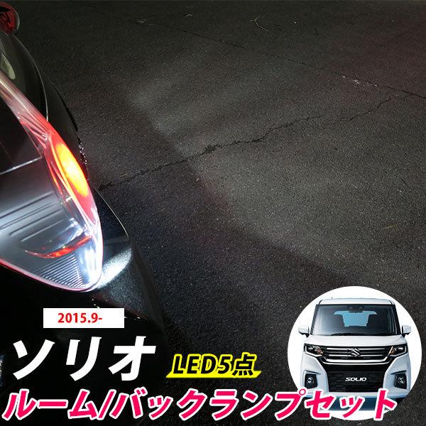 \I \IofBbg MA27S MA37S LED[v obNv Zbg ܂Ƃߔ  ԓ LEDv LEDCg JX^ IV 