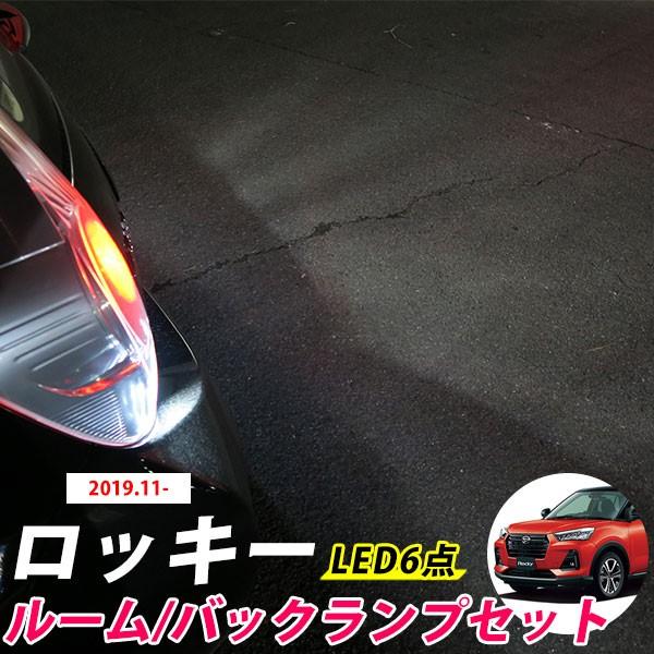 bL[ A200S A210S LED[v obNv Zbg   ԓ ԓ  [Cg obNCg  [ obN ۏ6