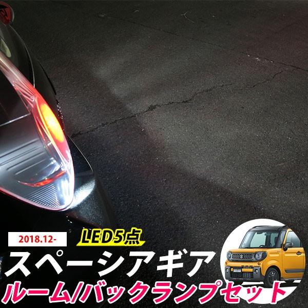 Xy[VAMA MK53S LED[v obNv Zbg  ԓ LEDCg [v [ LED JX^