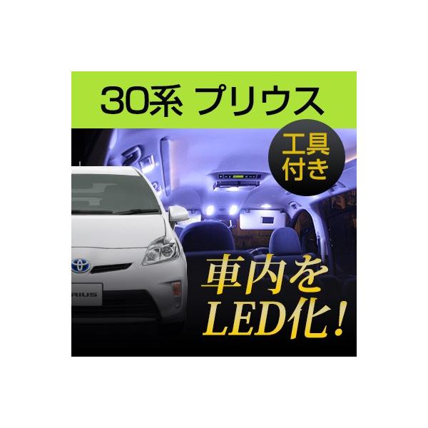 vEX 30n LED[v ͂ Zbg  LEDv LEDCg [v  [ LED ͂  vX`bN