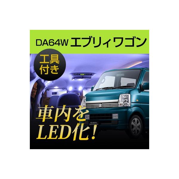 GuBS DA64W nC[t LED[v ͂ Zbg  nfB[o[ [v GuC Gu[ LED