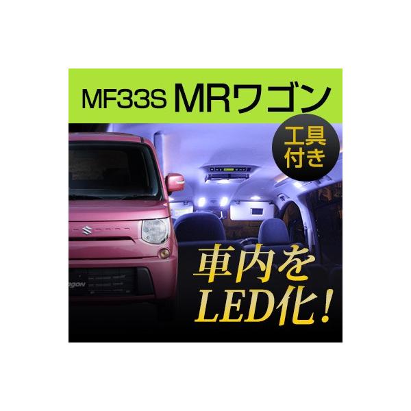MRS MF33S LED[v ͂ Zbg nfB[o[ ͂  vX`bN pl͂ [v LED