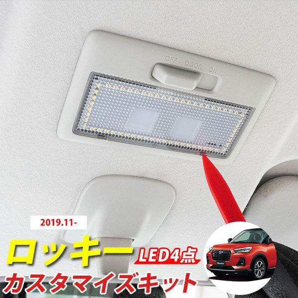 bL[ A200S A210S LED[v ͂ Zbg LEDCg LEDv  ԓ nfB[[o[ ͂  yۏ6z