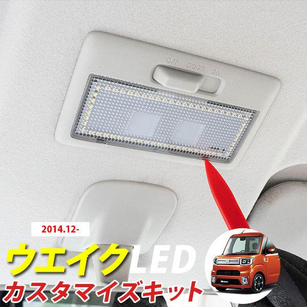 EFCN LA700S LA710S LED[v ͂ Zbg  ԓ nfB[o[ ͂  [v EGCN