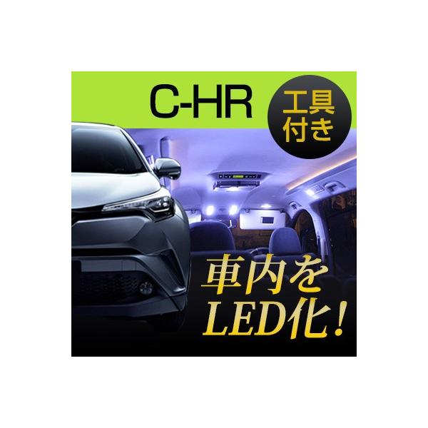 C-HR CHR 10n 50n LED[v ͂ Zbg  nfB[o[ H ͂  vX`bN ԓ LED JX^yۏ6z