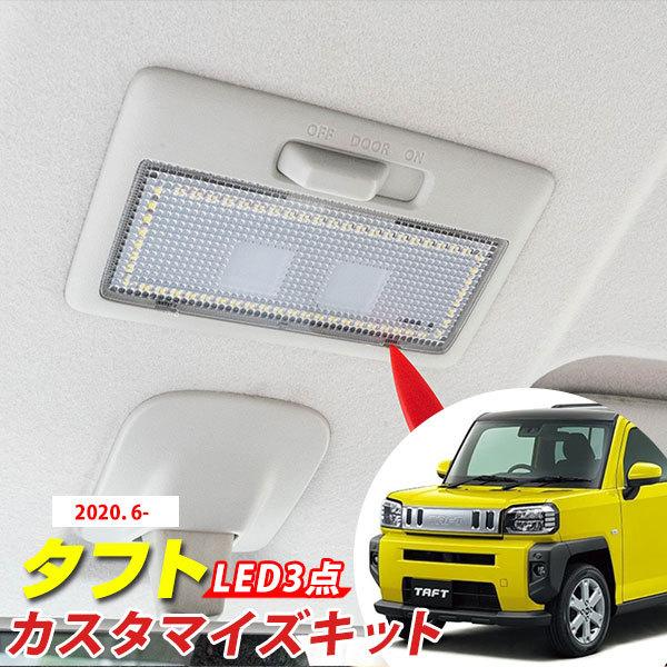 ^tg LA900n K݌v LED[v ͂ Zbg  ԓ  zCgLED nfB[o[ JX^ DIY LED hXAbv