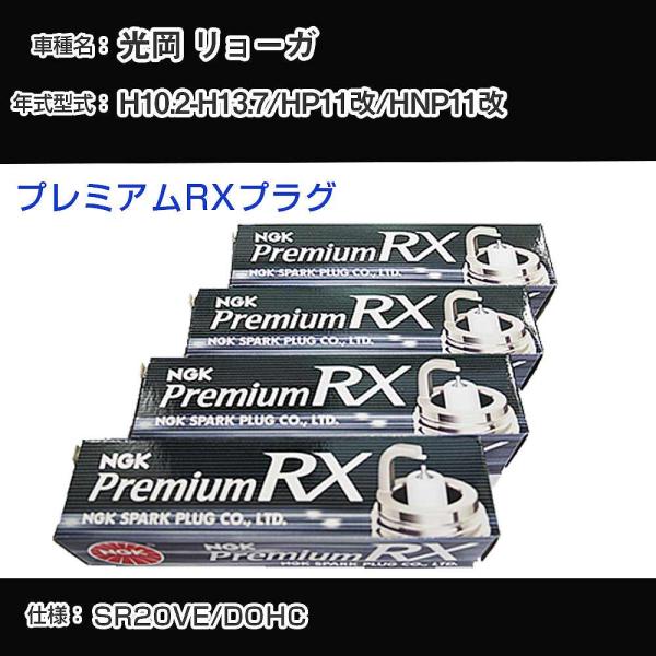 Reバース HS/001B-P011PP ハンニバル PP PSA10 REバース 放置少女 ハンニバル pp Reバース HS/001B