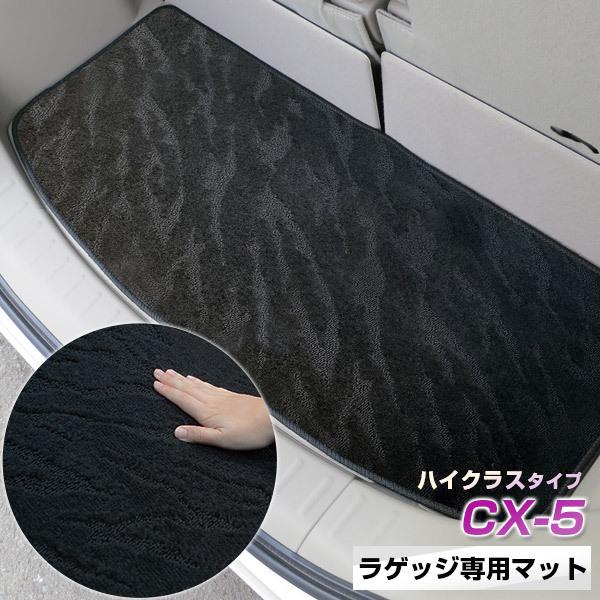 yh肷Ȃ}bgz CX-5 QbW}bg p݌v ҂ { Y J[}bg [vn i gN ׂ~