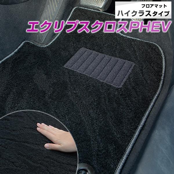 yh肷Ȃ}bgz GNvXNXPHEV tA}bg p݌v ҂ { Y J[CeA  ԓ J[}bg [vn i