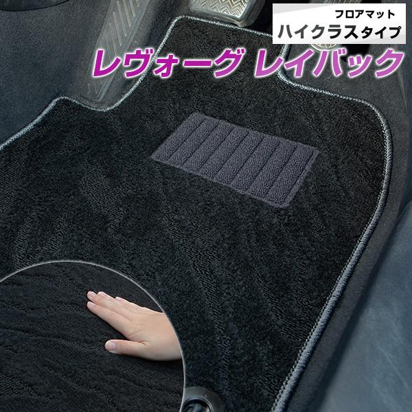レヴォーグ レイバック VN5 専用設計 フロアマット 日本製 国産 運転席 助手席 後部座席 カーマット カーフロアマット ブラック