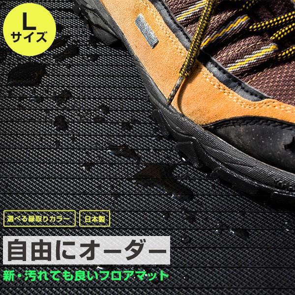 フロアマット ラバー ゴム マット オーダーメイド サイズが選べる アウトドア 汚れ 撥水 泥 部分的 車 汎用 日本製 雨 雪 丈夫 バイク 自転車置きマット Lサイズ Mtui9999a98 Car Hit 通販 Yahoo ショッピング