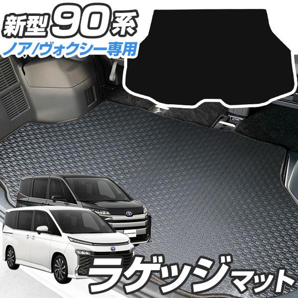 お値下げ可能！パクジフン MyCollection ラキドロセット YOURS フロンクス専用 トランクマット：下段 [黒色 チェック柄