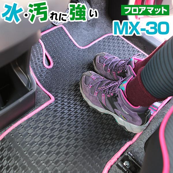丸洗いできる防水マット Mx 30 専用設計 はっ水 フロアマット 日本製 国産 アウトドア カーインテリア 内装 車内 防汚 カーマット ゴム生地 水 泥汚れ Mtuo0635a00 Car Hit 通販 Yahoo ショッピング