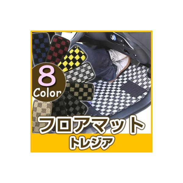【ポイント最大18倍】 トレジア フロアマット デザインタイプ カーマット チェック柄 ブルー レッド イエロー ブラウン カー用品  オシャレ