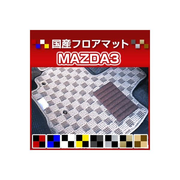 yIׂ8ނ̃`FbNz }c_3 MAZDA3 tA}bg p݌v ҂ { Y J[}bg u[ bh CG[ uE  IV