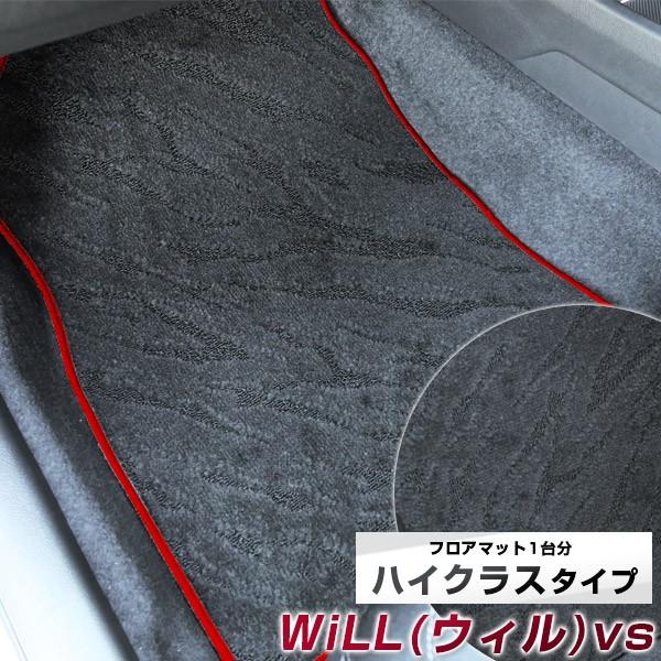 yh肷Ȃ}bgz WiLL(EB) vs tA}bg p݌v ҂ { Y J[}bg IV i  XpCNH