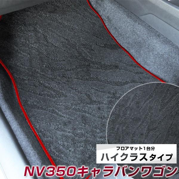 yh肷Ȃ}bgz NV350Lo S tA}bg p݌v ҂ { Y J[}bg IV i  XpCNH