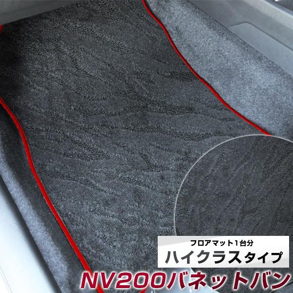 yh肷Ȃ}bgz NV200 olbgo tA}bg p݌v ҂ { Y J[}bg IV i  XpCNH