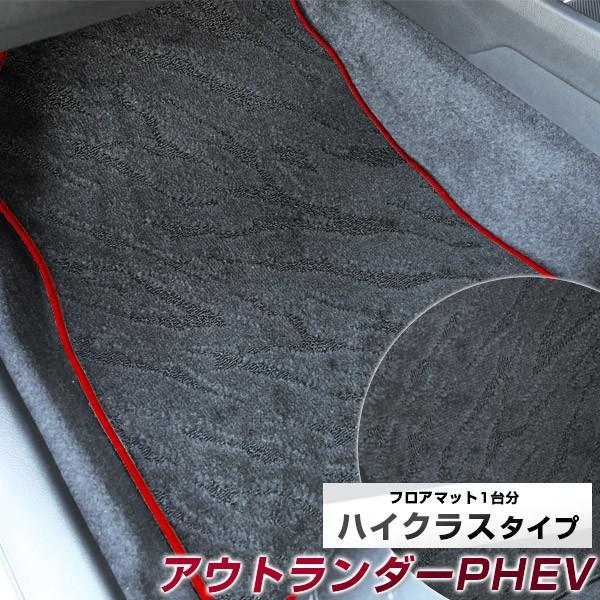 yh肷Ȃ}bgz AEg_[PHEV tA}bg p݌v ҂ { Y J[}bg IV i  XpCNH