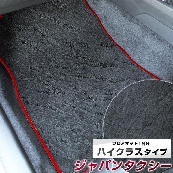 yh肷Ȃ}bgz Wp^NV[ JPNTAXI tA}bg p݌v ҂ { Y J[}bg IV i  XpCNH