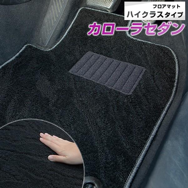カーマット おしゃれ 自動車 バイクの人気商品 通販 価格比較 価格 Com