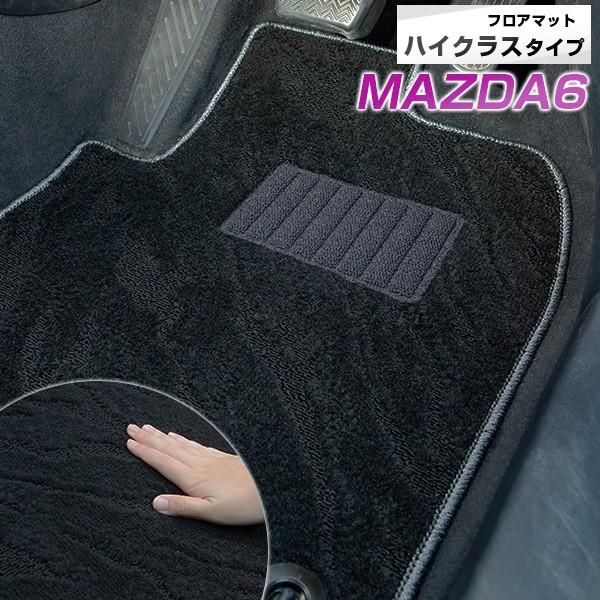 yh肷Ȃ}bgz }c_6 MAZDA6 tA}bg p݌v ҂ { Y J[}bg IV i  XpCNH