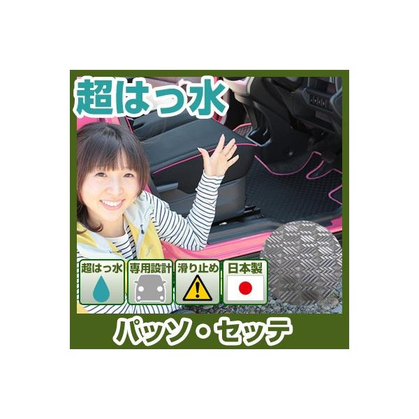 yې􂢂łh}bgz pb\EZbe ͂ tA}bg h p݌v sb^ { Y J[}bg Sn XL[ ~