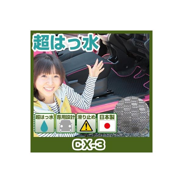 yې􂢂łh}bgz CX-3 ͂ tA}bg h p݌v sb^ { Y J[}bg Sn ~J  D ԓ  