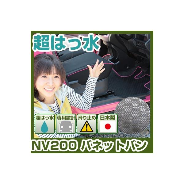 yې􂢂łh}bgz NV200 olbgo ͂ tA}bg h p݌v sb^ { Y J[}bg Sn XL[ ~