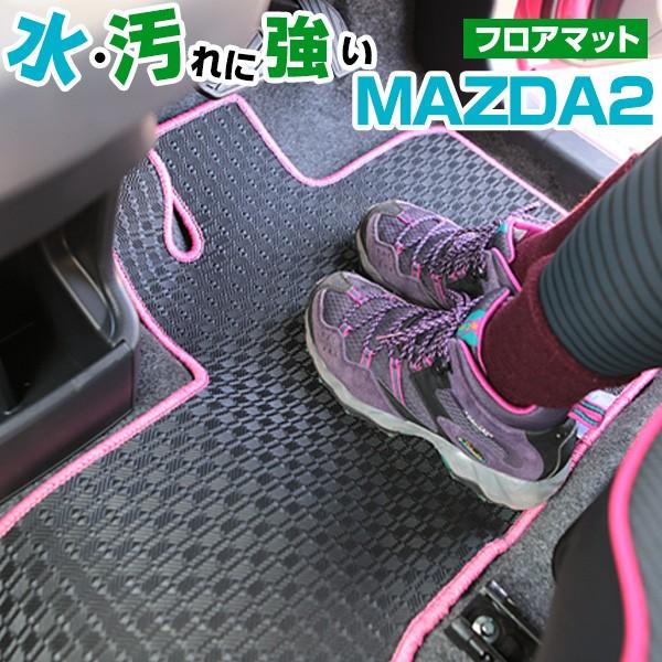 yې􂢂łh}bgz }c_2 MAZDA2 ͂ tA}bg h p݌v sb^ { Y J[}bg Sn ~J  D ԓ  