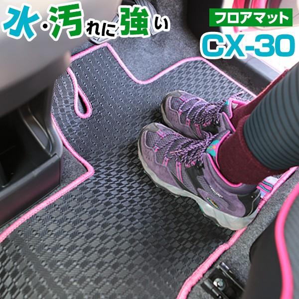 yې􂢂łh}bgz CX-30 cx30 ͂ tA}bg h p݌v sb^ { Y J[}bg Sn ~J  D ԓ  