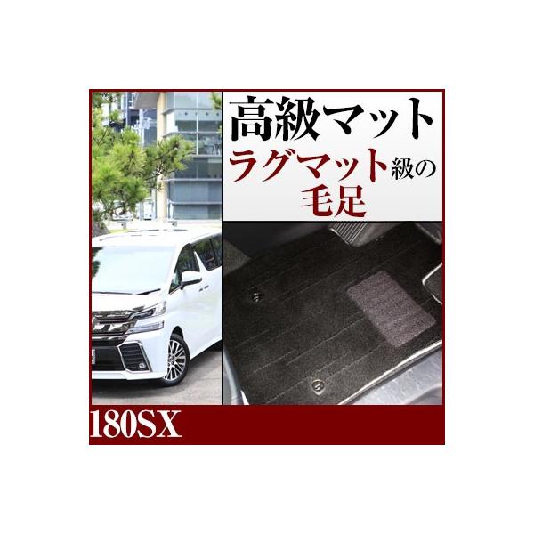 yO~̂悤ȍ}bgz 180SX tA}bg p݌v sb^ { Y J[}bg ^Cv O}bg OWA[ ӂӂ