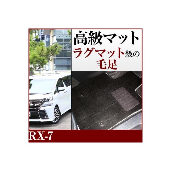 yO~̂悤ȍ}bgz RX-7  tA}bg p݌v sb^ { Y J[}bg ^Cv O}bg OWA[ ӂӂ