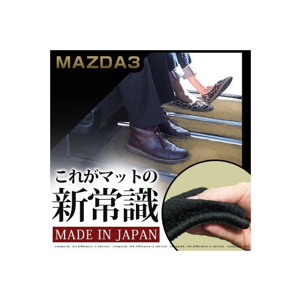 yO~̂悤ȍ}bgz }c_3 MAZDA3 tA}bg p݌v sb^ { Y J[}bg ^Cv O}bg OWA[ ӂӂ