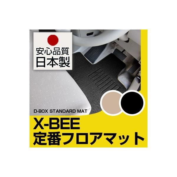 yVvIIz  X-BEE NXr[ tA}bg p݌v ҂ { Y n J[}bg [vn x[W