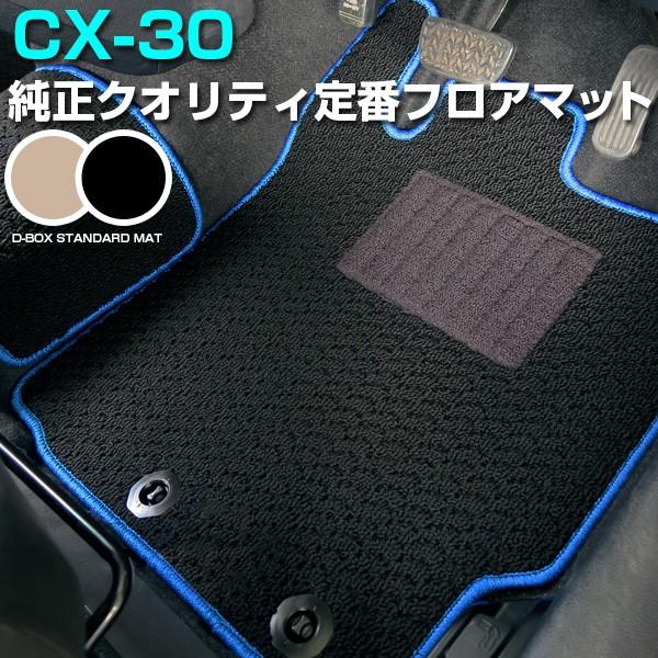 yVvIIz  CX-30 tA}bg p݌v ҂ { Y n }c_ J[}bg [vn x[W