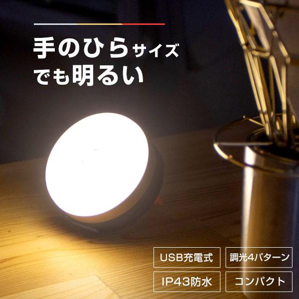 ランタン 小型 Led アウトドア 暖色 コンパクト 停電 台風 懐中電灯 調光 キャンプ レジャー アウトドア 車中泊 テント ライト 災害 防災 防水 マグネット Par Car Hit 通販 Yahoo ショッピング