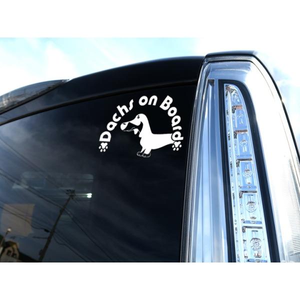 ダックス ミニチュアダックス ダックスフンド ステッカー 犬 いぬ イヌ Dog Dog ドッグ 車用 カーステッカー デカール かわいい 車用 給油口 ステッカー Buyee Buyee 日本の通販商品 オークションの代理入札 代理購入