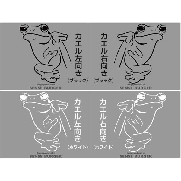当店オリジナルブランド カエル キュート チラ見 ドア シンプル オシャレ 可愛い シール 窓 防水 車 部屋 ステッカー ユニーク Xbee N Box 軽トラック Buyee Buyee Japanese Proxy Service Buy From Japan Bot Online