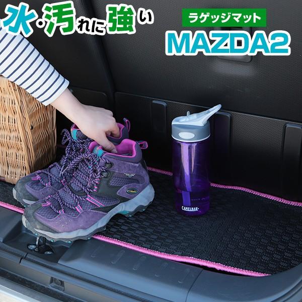 }c_2 MAZDA2 }c_ ͂ gN}bg h h p݌v sb^ { Y J[}bg QbW}bg ׎ Sn  }bg