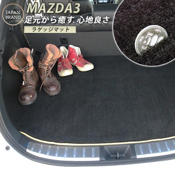 }c_3 MAZDA3 }c_ gN}bg p݌v sb^ { Y J[}bg QbW}bg ׎ On }bg  O}bg