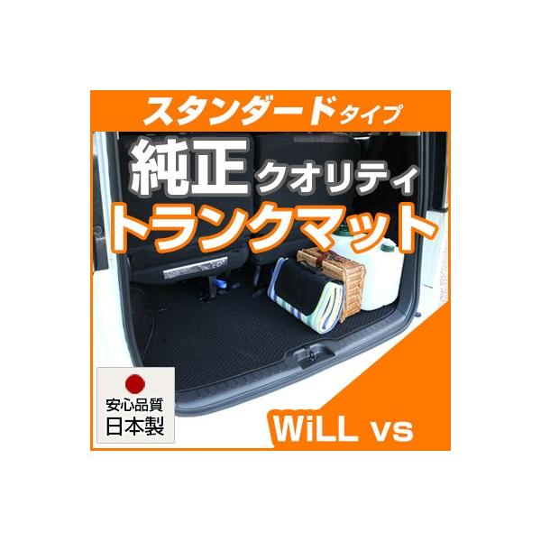 yVvIIz  WiLL vs gN}bg p݌v ҂ { Y n J[}bg QbW}bg ׎ [vn  }bg