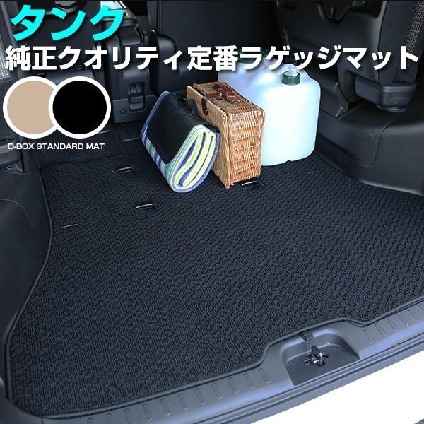 ^N TANK gN QbW gN}bg ݊  ԓ tA}bg J[}bg QbW}bg ׎ [vn  x[W }bg