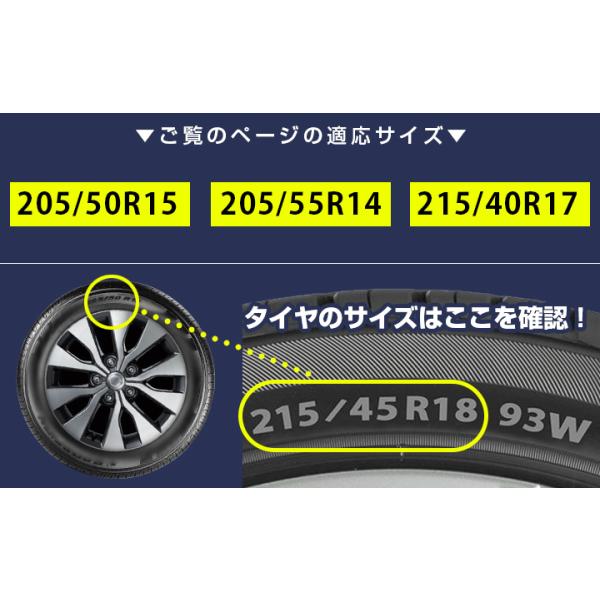 タイヤチェーン 205/50R15 205/55R14 215/40R17 サイズ対応 非金属 イエティスノーネット