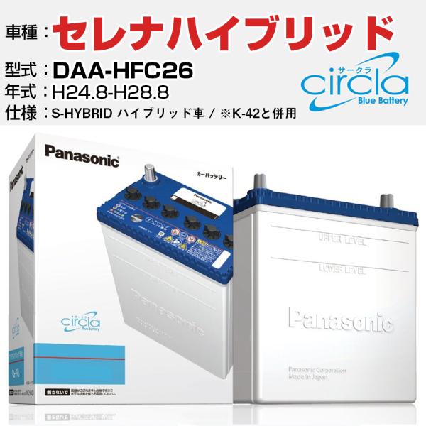 カーバッテリー2点セット　日産セレナ用に購入 61OSCJsocHL._UF350,350_QL50_.jpg