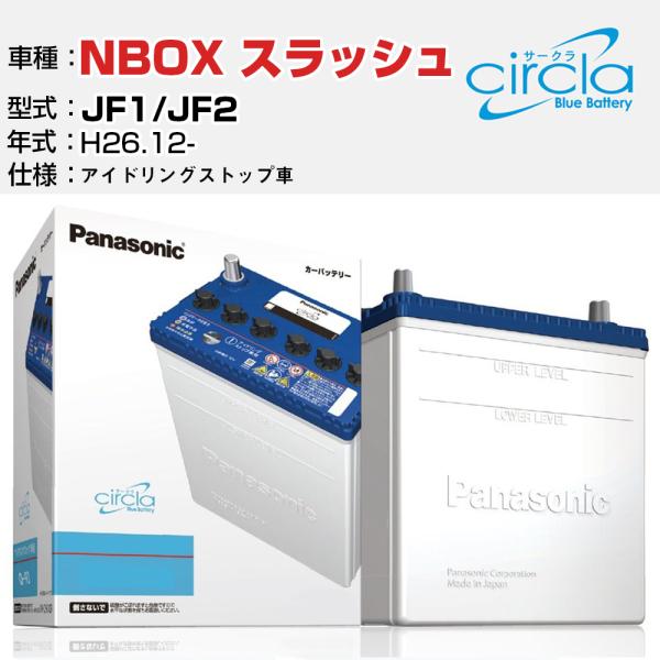 カーバッテリー Panasonic Panasonic カオス ブルーバッテリー – パナソニックのフラッグ
