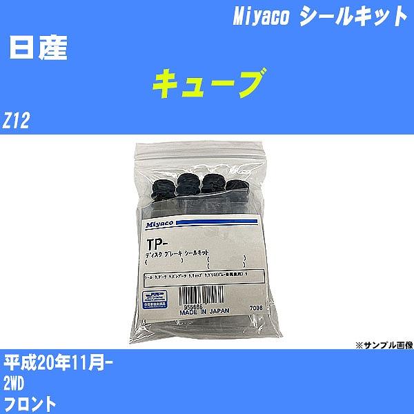 Mikaさま　専用ページ Mikaさま専用 もかさん専用 もなかさん専用 Mohikanさま専用