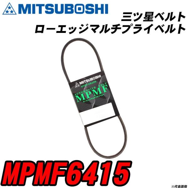 よみがえれ！スペル星人スペシャル・台本・ウォレット 3点セット fpj-navi_mbltmpmf6415