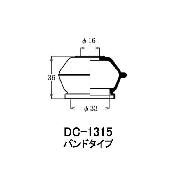 ダストカバーブーツ / 大野ゴム 品番 DC-1315 【H04006】